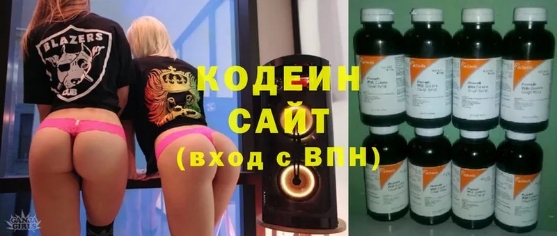 где найти   Котельнич  Кодеин напиток Lean (лин) 