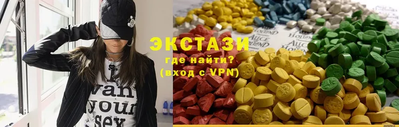 Экстази 300 mg  Котельнич 